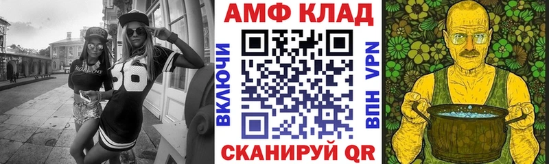 цена наркотик  Костерёво  Амфетамин 97% 