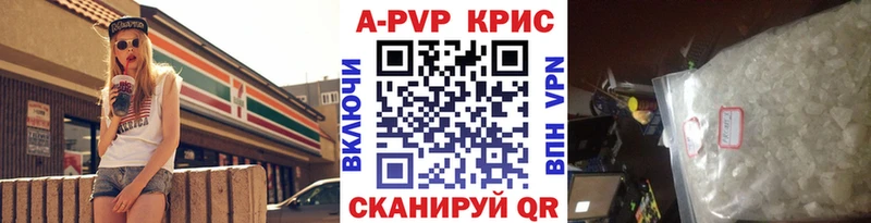 APVP мука  Костерёво 