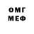 Первитин витя Smar Hamo