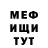 Альфа ПВП крисы CK Michael Dodge