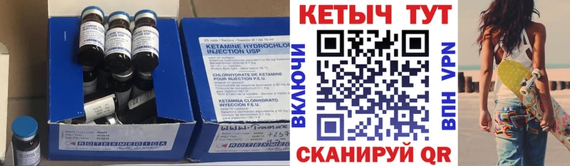 блэк спрут ссылки  Костерёво  Кетамин VHQ  как найти  