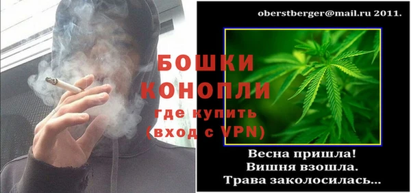 марки nbome Красноперекопск