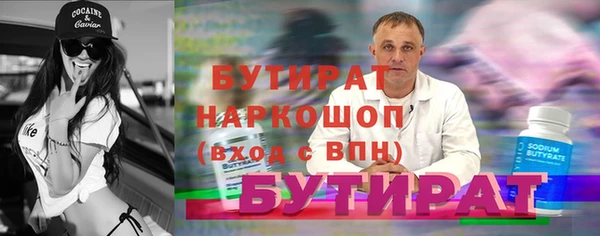 прущая мука Козловка