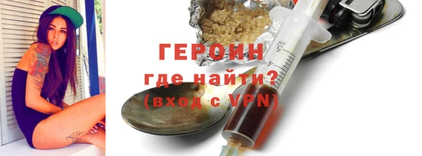 эйфоретик Козельск