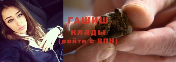 стафф Вуктыл