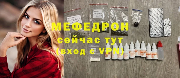 стафф Вуктыл