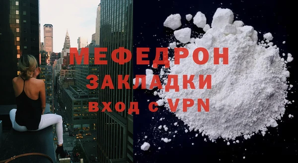 mdpv Кодинск