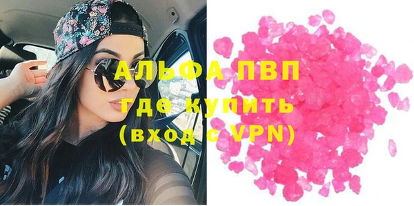 прущая мука Козловка