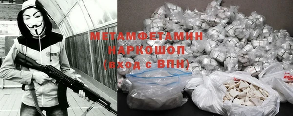 гашишное масло Краснослободск