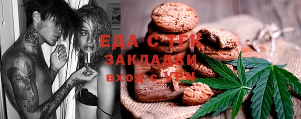 бошки Воткинск