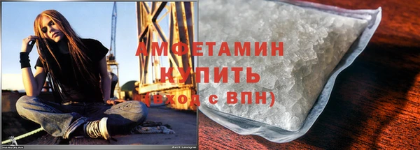марки nbome Красноперекопск