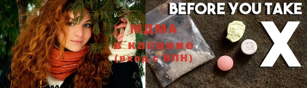марки nbome Красноперекопск