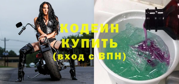 кокаин премиум Кинешма