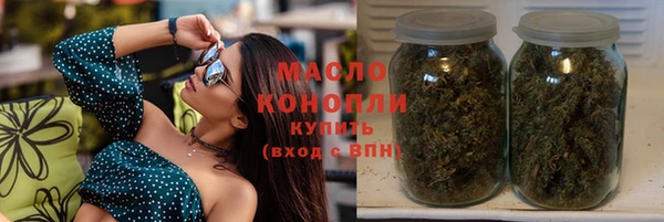 марки nbome Красноперекопск