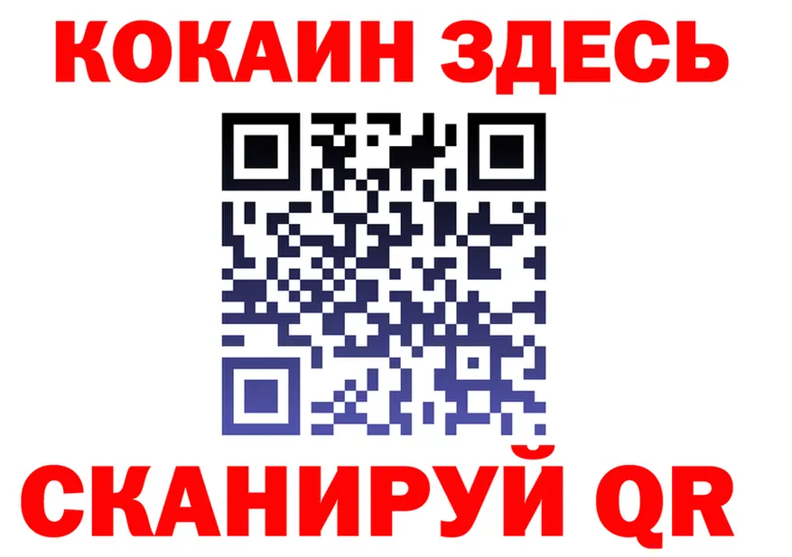 A-PVP Соль зеркало площадка omg Костерёво