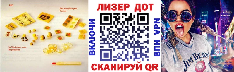 Лсд 25 экстази ecstasy  МЕГА ссылка  Костерёво  закладки 