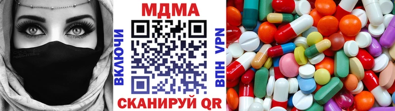 MDMA VHQ  ОМГ ОМГ   Костерёво  купить  цена 