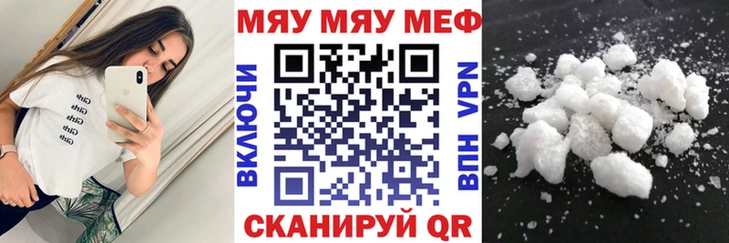 Мефедрон кристаллы  Костерёво 
