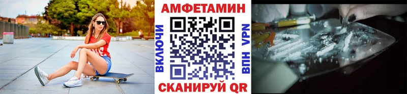МЕТАМФЕТАМИН винт  OMG рабочий сайт  Костерёво 