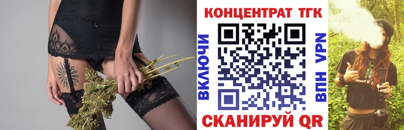 ТГК вейп с тгк  Костерёво 